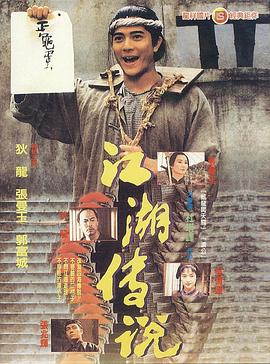 《情事》剧照